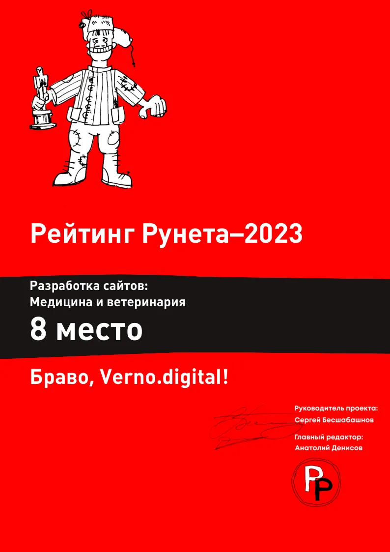 Дефолтный alt